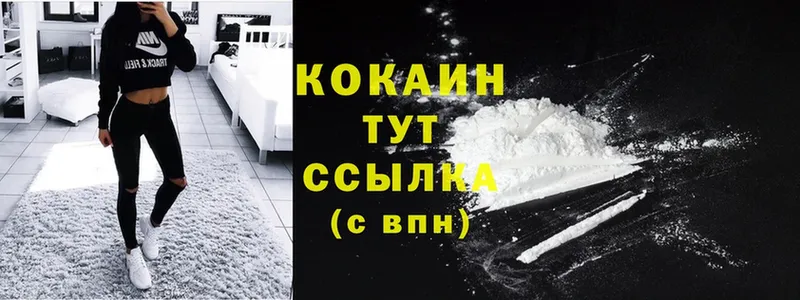 Cocaine Эквадор  Лангепас 