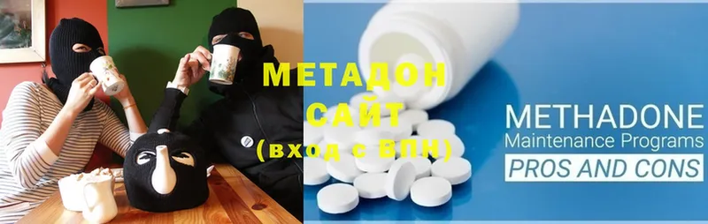 МЕТАДОН methadone  купить наркоту  ОМГ ОМГ как войти  Лангепас 